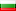 flaga bułgarski